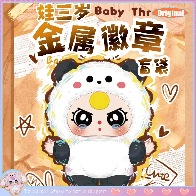 

Babythree металлический значок, булавка, глухая коробка, игрушка, фигурка, сумка, аксессуар, Новое поступление, детские три коллекционные подвески, модные игрушки