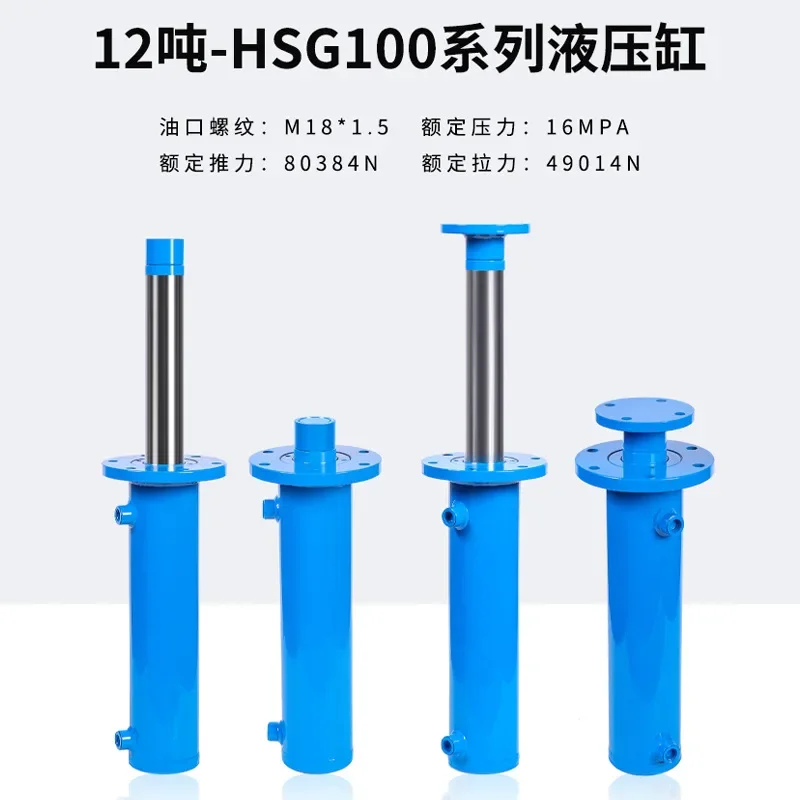

Suitable for HSG100 * 63 series flange cylinder hydraulic cylinder Premium