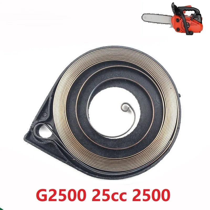 1pcs Chinese Chainsaw 2500 25cc Starter Recoil Spring for Zenoah Komatsu G2500 25cc 2-Stroke Small Chain Saws Replcement