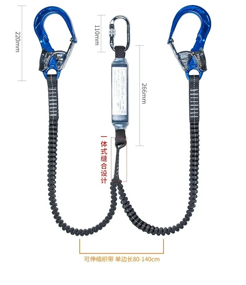 Outdoor High-altitude Work Anti-fall Safety Rope Double Hook with Buffer Bag Elastic Rope Set Electrician Protection Rope