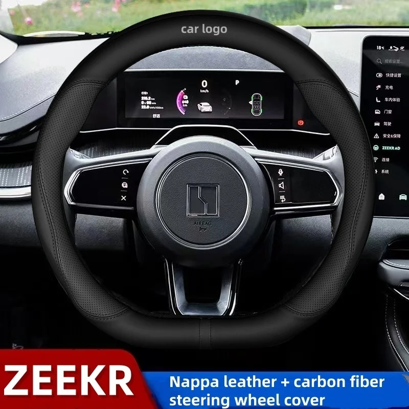 D Shape Car Steering Wheel Cover Auto Accessories For Zeekr Extreme Krypton 001 Microfiber Leather Sport