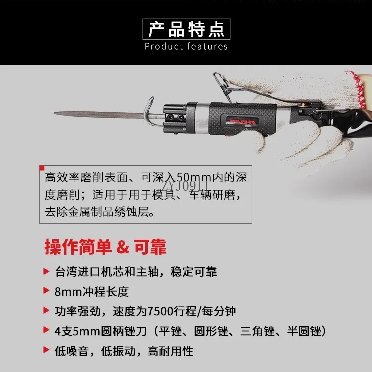 Potente levigatrice pneumatica per rifilatura, piccola lima alternativa pneumatica WP-0007