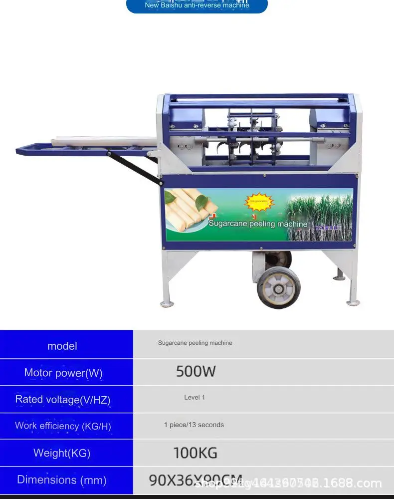Electric Home/Restaurant/Food Shop/Hotel Juicer Sugar Cane Skin Peeling & Fruit Juice Extractor With Engine Motor Bearing Core