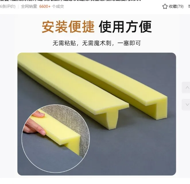 

2M L-Shaped Bed High-Density Sponge Prevent Slippage Furniture Crack Cushion Foam Insert For Sofa Chair Spaces