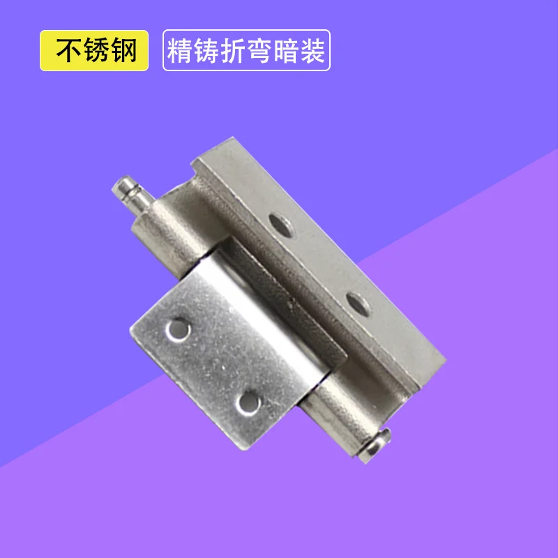 

304 Stainless Steel Precision Cast Concealed Folding Hinges for Heavy Duty Industrial Equipment Cabinets and Doors