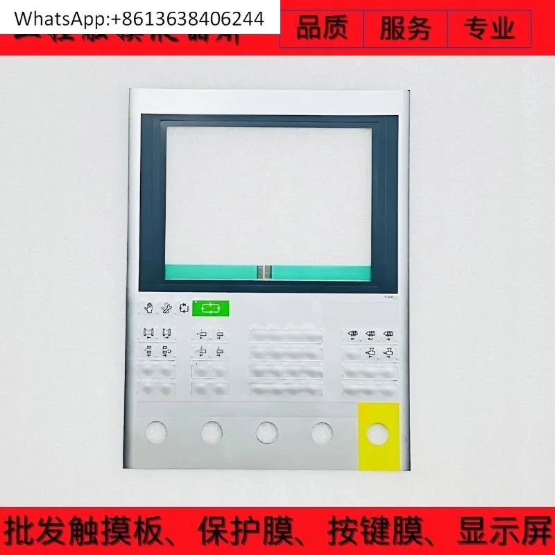 

V2 OP350-LD/C-4100 Touchpad Button Film