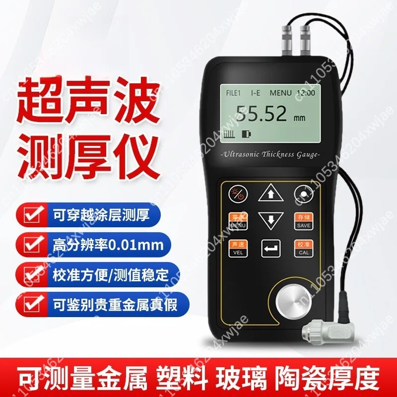 Portable Ultrasonic Thickness Gauge Penetrates Paint Coatings High Accuracy for Steel Pipe & Pipeline Wall Measurement
