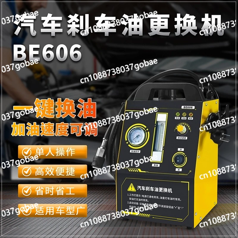 One-click oil change special tool Automobile automatic brake oil circulation replacement machine,brake fluid replacement machine