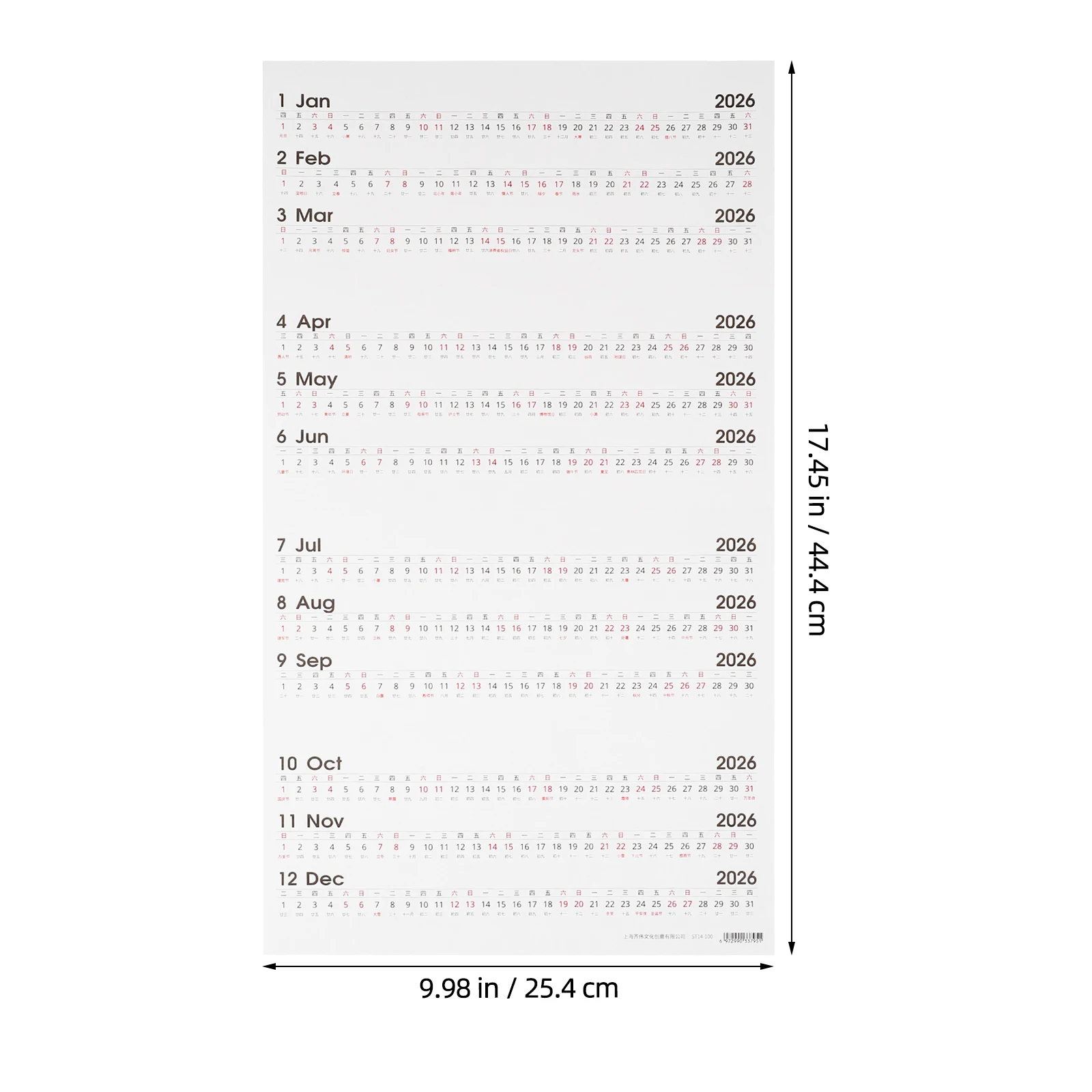 3 Sheet Adhesive Calendar Stickers 2026 Monthly Index Tabs Planner Dividers for Notebooks Journals Daily Schedule Organizer