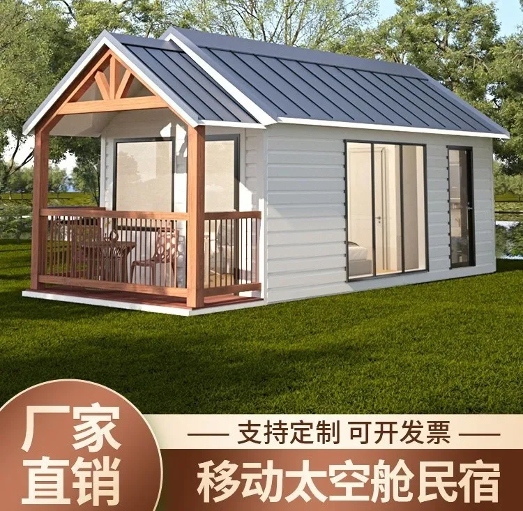 

Customized Container boarding Intelligent Star Room Mobile Integrated living area Apple Warehouse Outdoor Villa