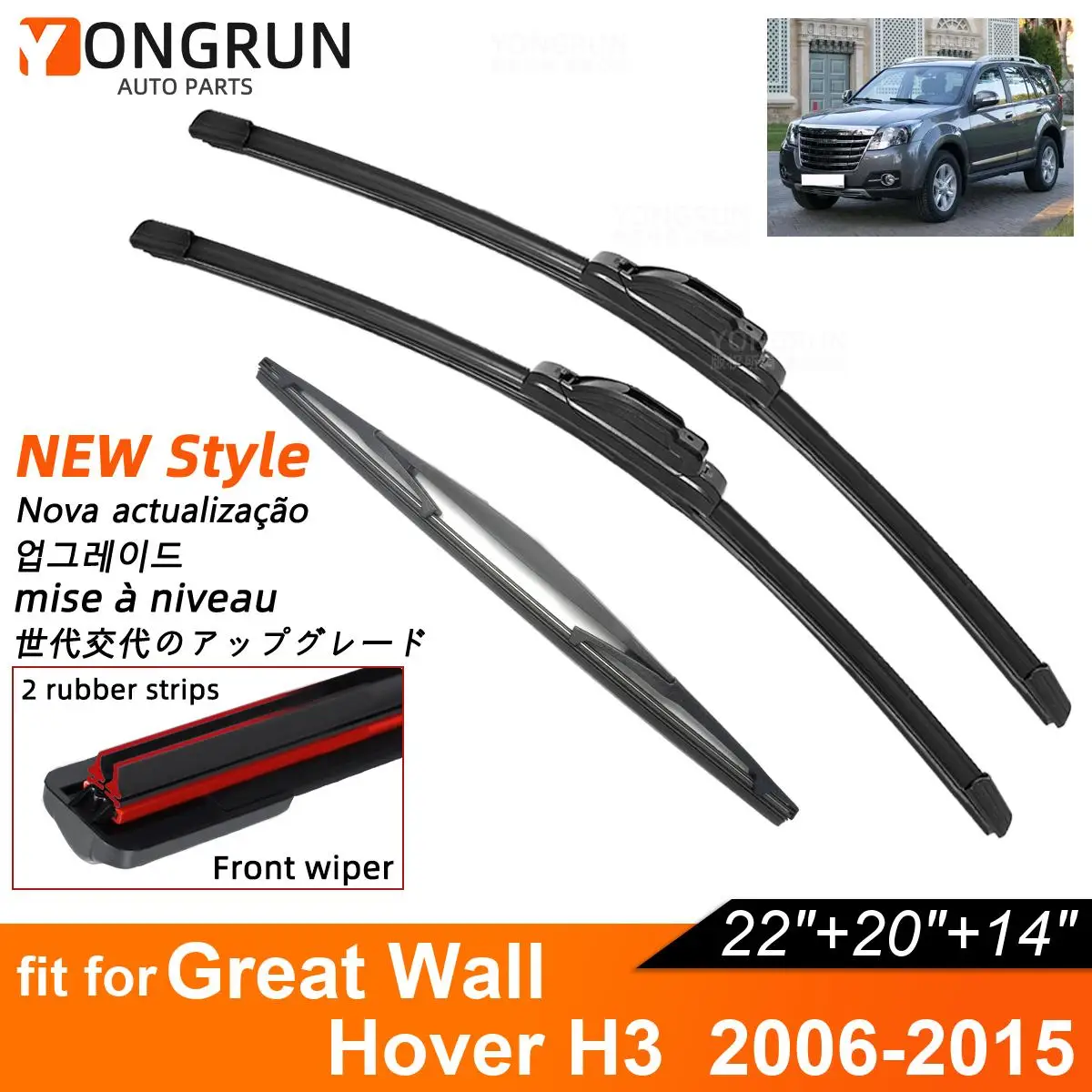 

Двойные резиновые автомобильные дворники для 2006-2015 Great Wall Hover H3, стеклоочистители для переднего и заднего лобового стекла, автомобильные аксессуары 2006, 2014, 2015