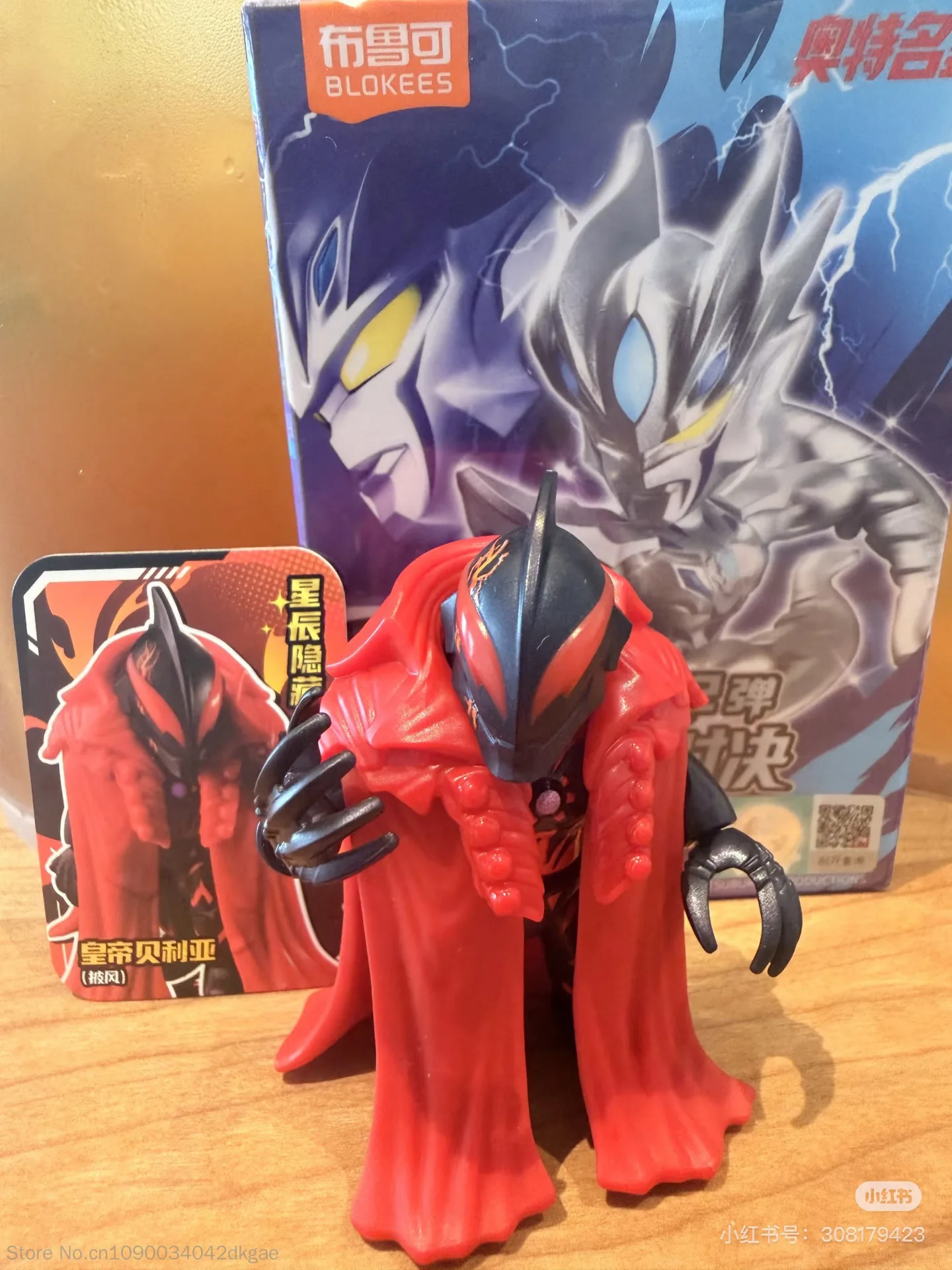 Hot Original Blokees Ultraman Defender Version 02 - Super Galactic Showdown Series Blind Box Figures Model Kits Collect Toy Gift