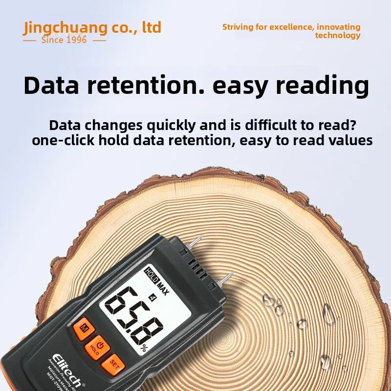 엘리텍 고정밀 수분 측정기, 벽, 목재, 시멘트, 석고, 다중 재료 수분 함량 감지기 MOT-270W