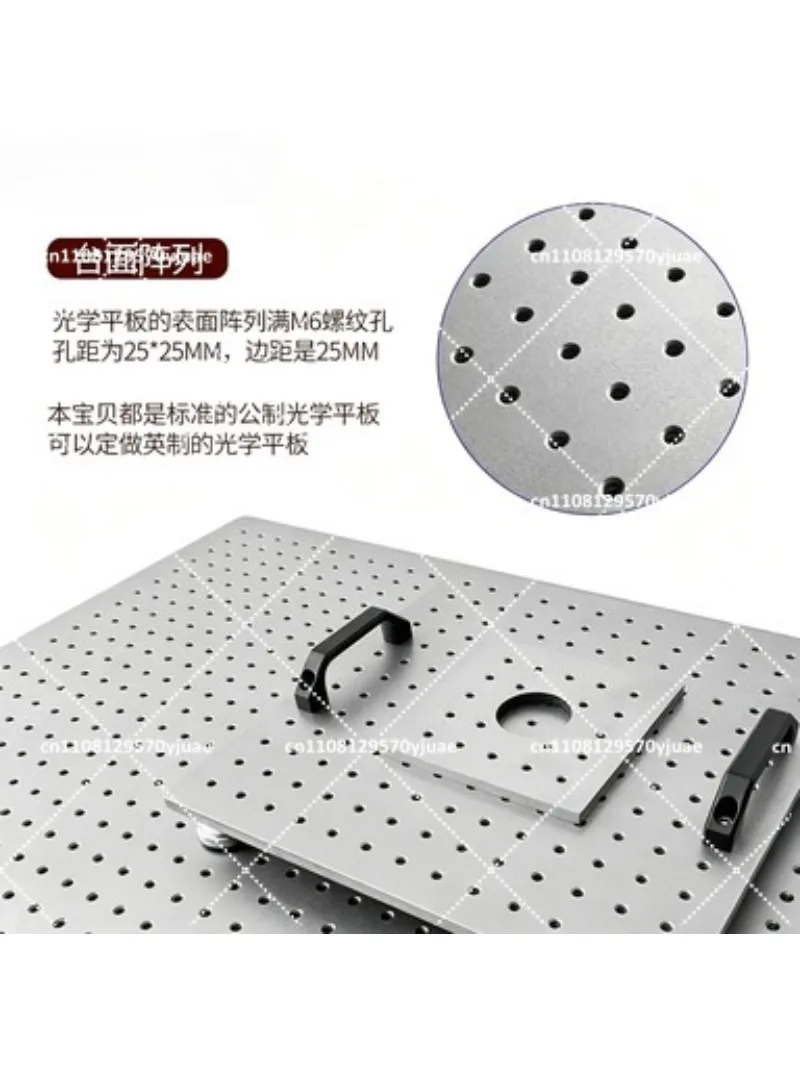 300x300mm High Magnetic Permeability Optical Flat Plate Stainless Steel Breadboard Workbench