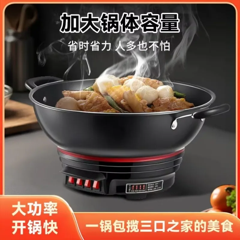 Electric frying pan thick non-stick pan integrated electric hot pot cast iron electric hot pot steamer cooking frying pan
