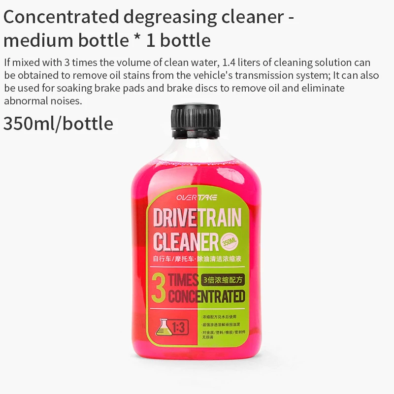 Limpiador de corriente para bicicleta, 350ml, mantenimiento de limpieza de cadena de bicicleta, líquido desengrasante, pulverizador, limpiador de cadena de bicicleta, accesorios para bicicleta