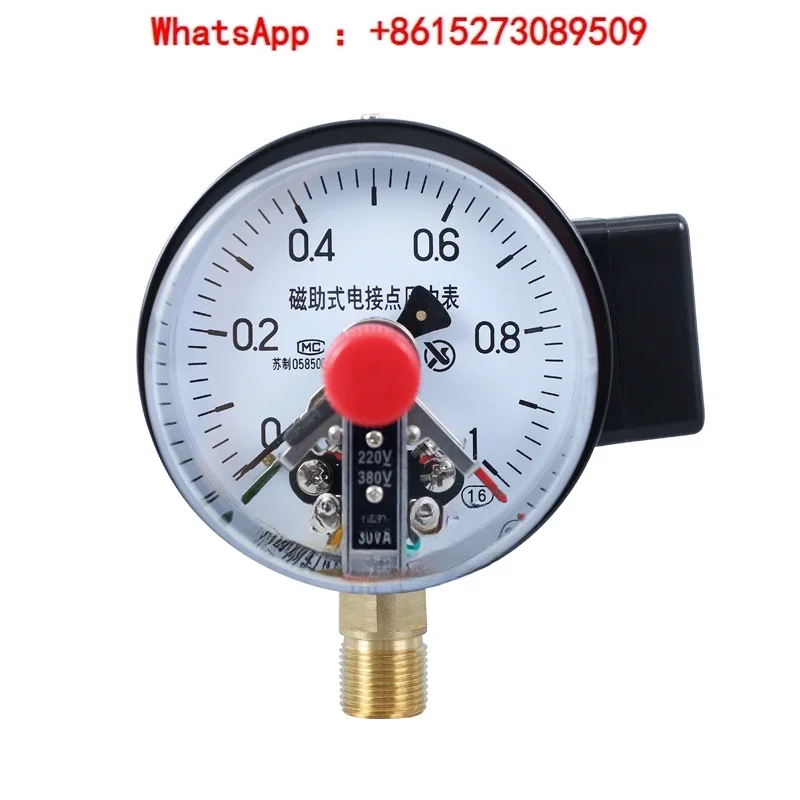 YXC-100 1MPa magnetic assisted electric contact pressure gauge electric contact pressure switch pressure controller