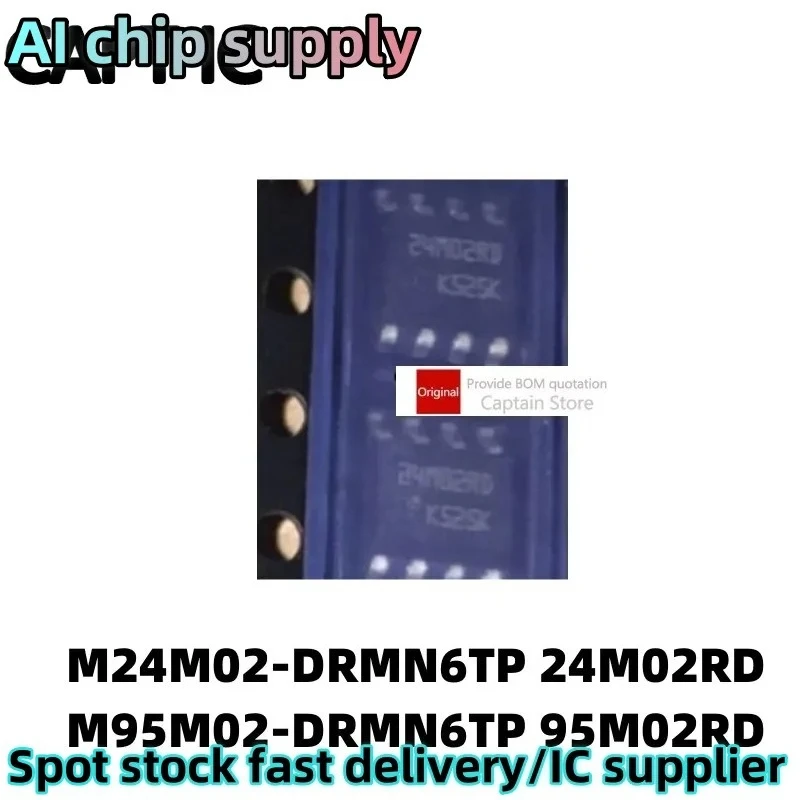 5PCS M24M02-DRMN6TP 24M02RD M95M02-DRMN6TP 95M02RD SOP8 memory chip