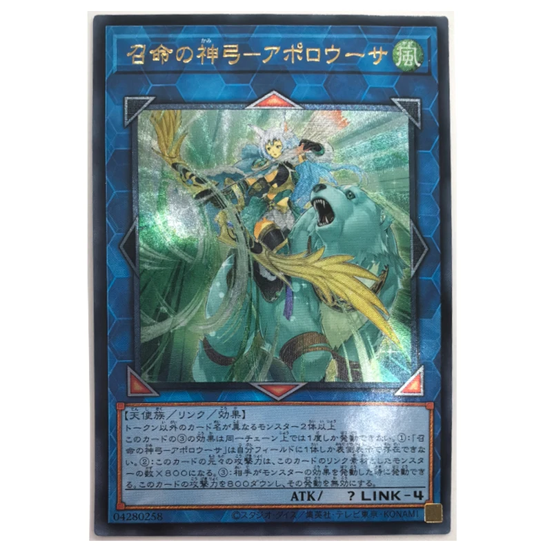 

Yu Gi Oh Apollousa, Bow of the Goddess Japanese 04280258 Toys Hobbies Hobby Collectibles Game Collection Anime Cards