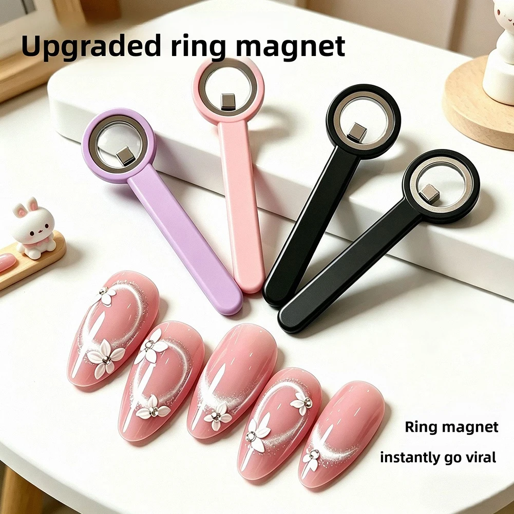 Circular Ring Cat Eye Magnet Stick, Halo Effect Magnetic Tool For Uv Gel Nail Salon Manicure Art Supplies
