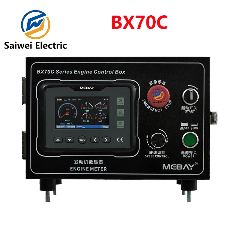 Mebay BX70C EFI Diesel Engine Control Box GM70C Digital Meter Multi Function Monitor With CAN Port J1939 Protocol Generator Part