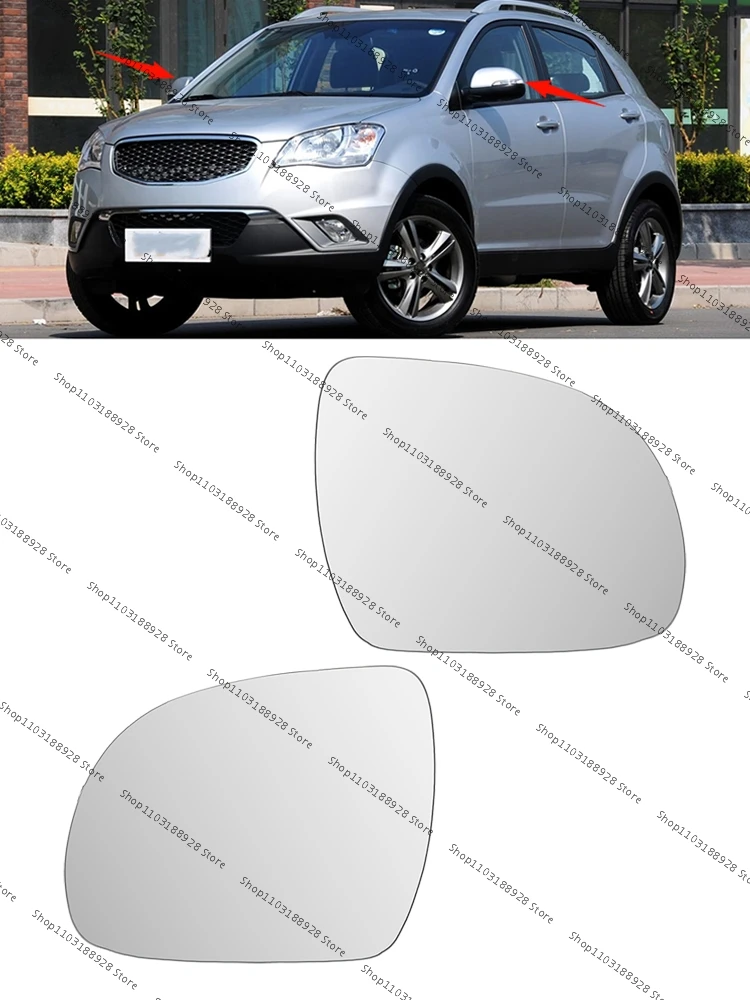 

For SsangYong Korando Side Mirror Lens Glass Heating Outside Rearview Mirror Glass Lens