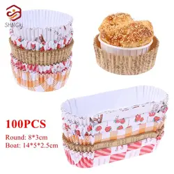 100 Pieces Of Bread Paper Tray Baking Cups Muffins Hamburger Oil-Proof Practical Mini Snack Heat Resistant Cake Tools