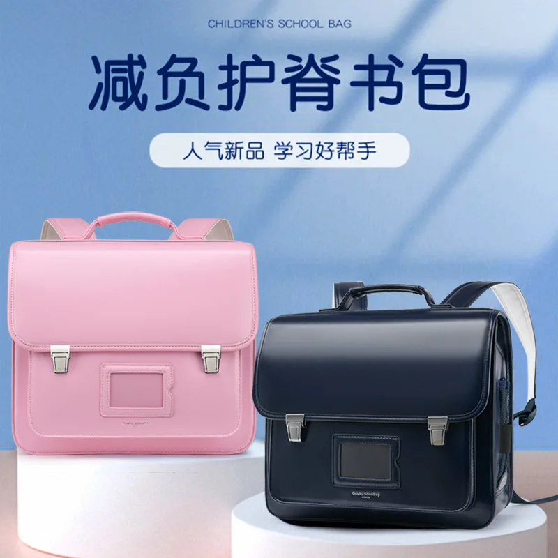

Japanese Primary Students Horizontal Schoolbags PU Waterproof Kids Shoulders Backpack Large Capacity Spine Protection Book Bag