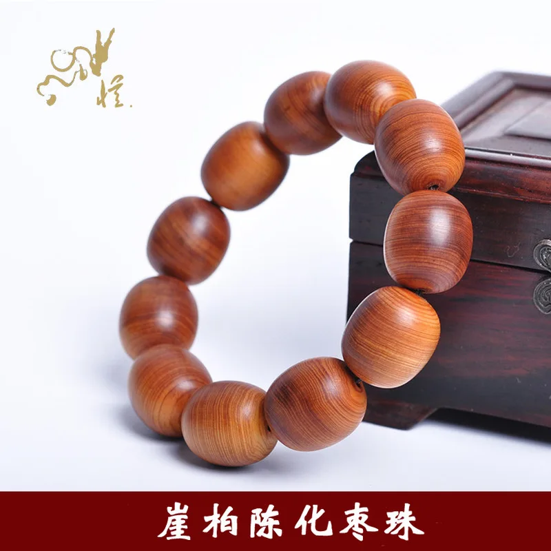 Taihang Thuja aged high-oil content jujube Buddhist prayer beads cultural toy string