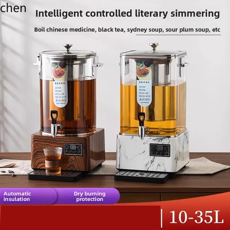 Bollitore elettrico intelligente HTT, bollitore per il tè, tè a vapore commerciale di grande capacità, secchio per il tè completamente automatico