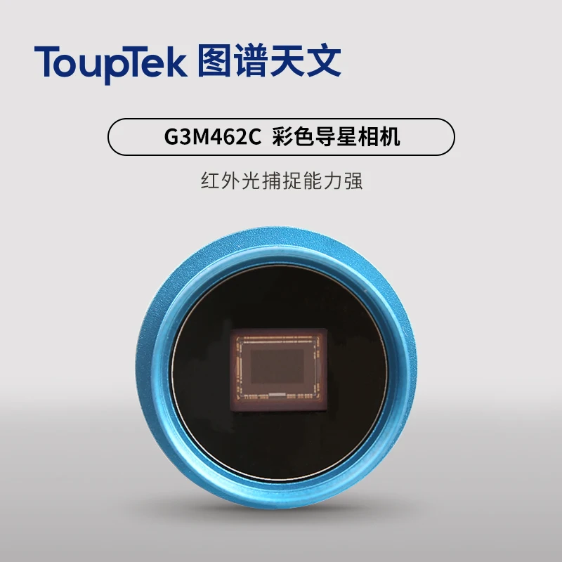 TOUPTEK G3M462C kamera panduan astronomi warna MINI USB3.0 Quantum efisiensi Aksesoris astronomi