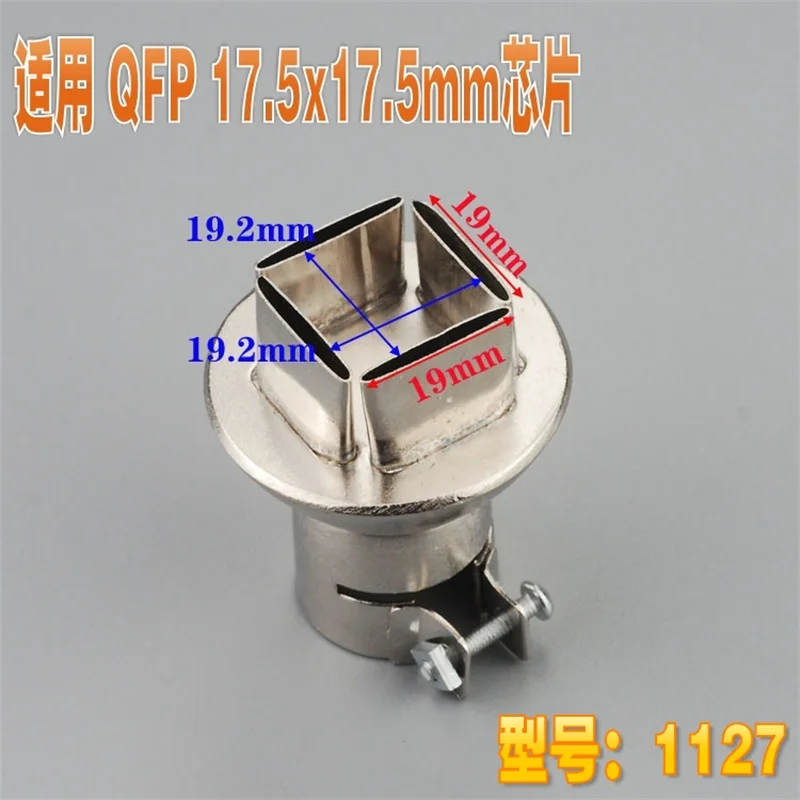 QFP 850 Series Diameter 23mm BQFP Nozzle For Hot Air Rework Soldering Station Gun Installation