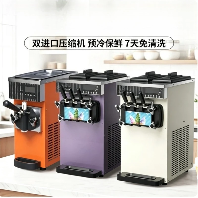 High‑Efficiency Desktop Slushy Machine Commercial Summer Ice Cream Frozen Drink Making Equipment