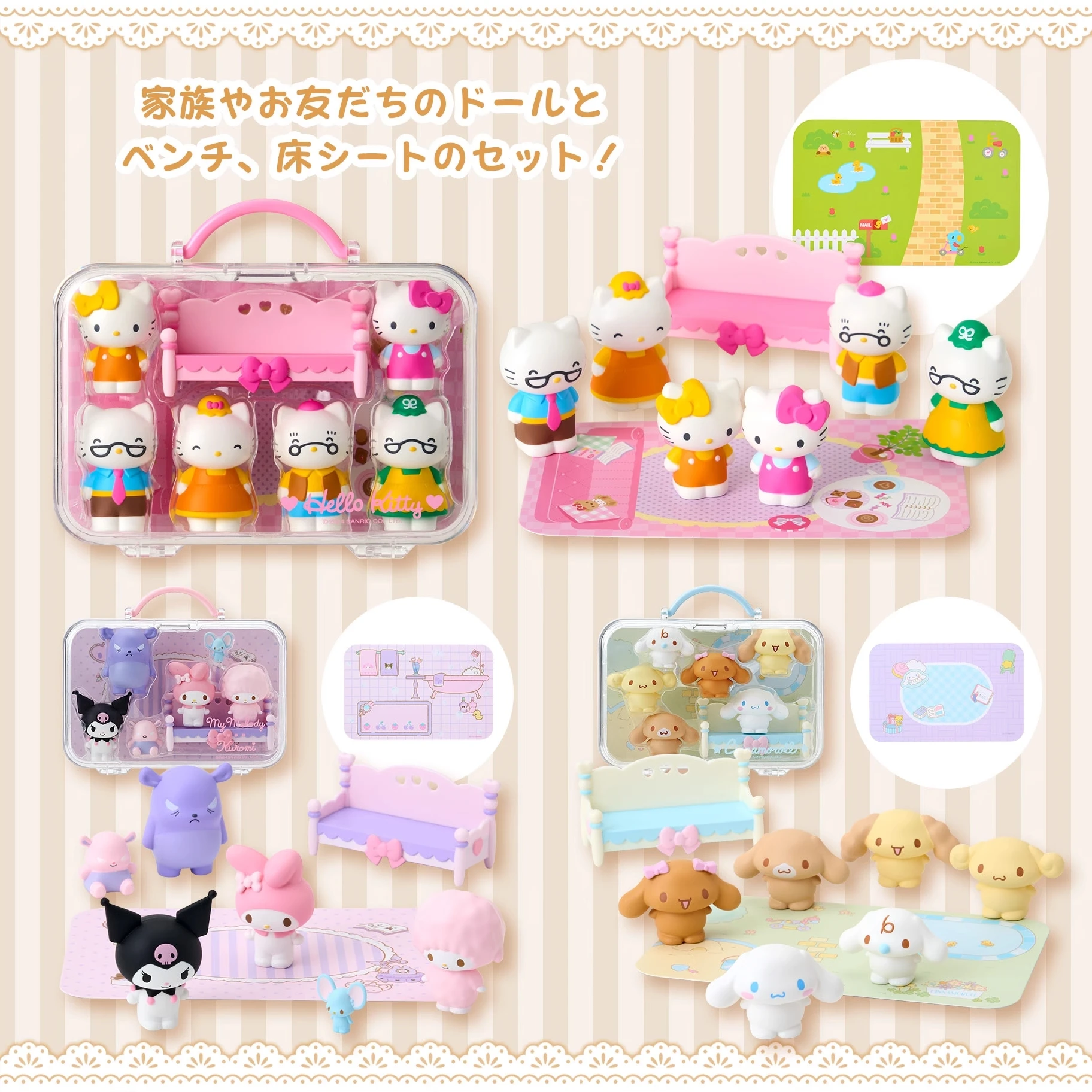 New Sanrio Family Friend Dolls Hello Kitty Melody Sofa Play House Action Figure Cinnamoroll Kitchen Set Toys Kids Gift For Girls