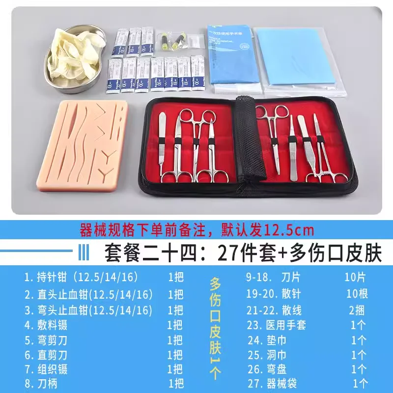 Genuine 22 stainless steel dissection tools set with scissors needles probe for lab experiments