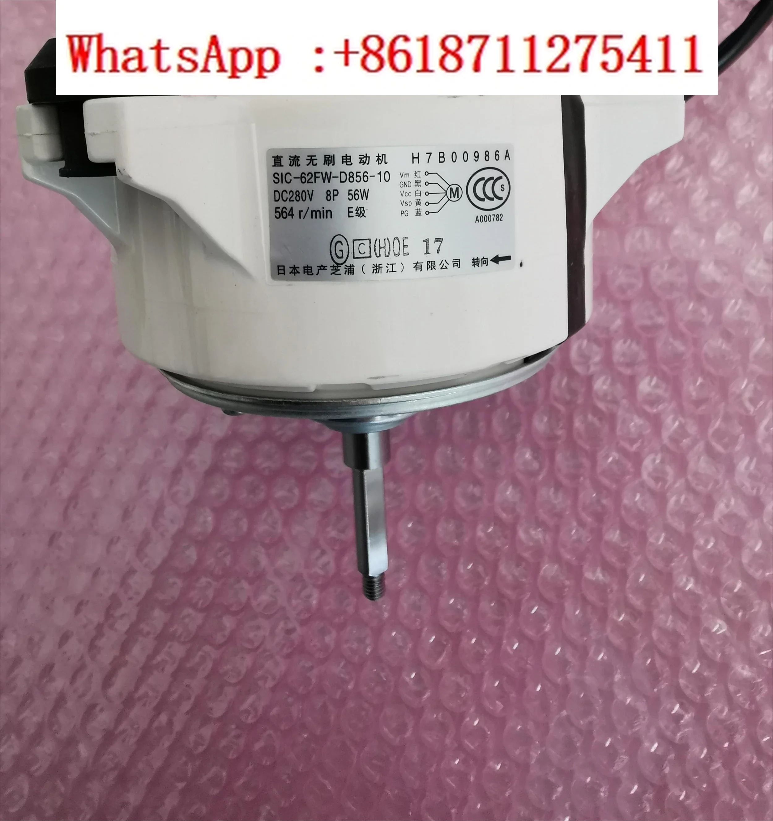 Brand new original H7B00986A central air conditioner internal motor SIC-62FW-D856-10