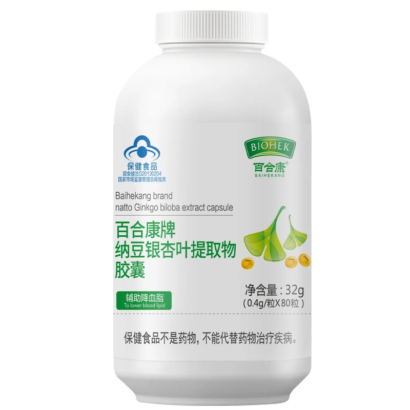 

Natural Ginkgo Biloba Leaf Extract Capsule 400mg Supplements for Brain Focus Concentration Memory Loss