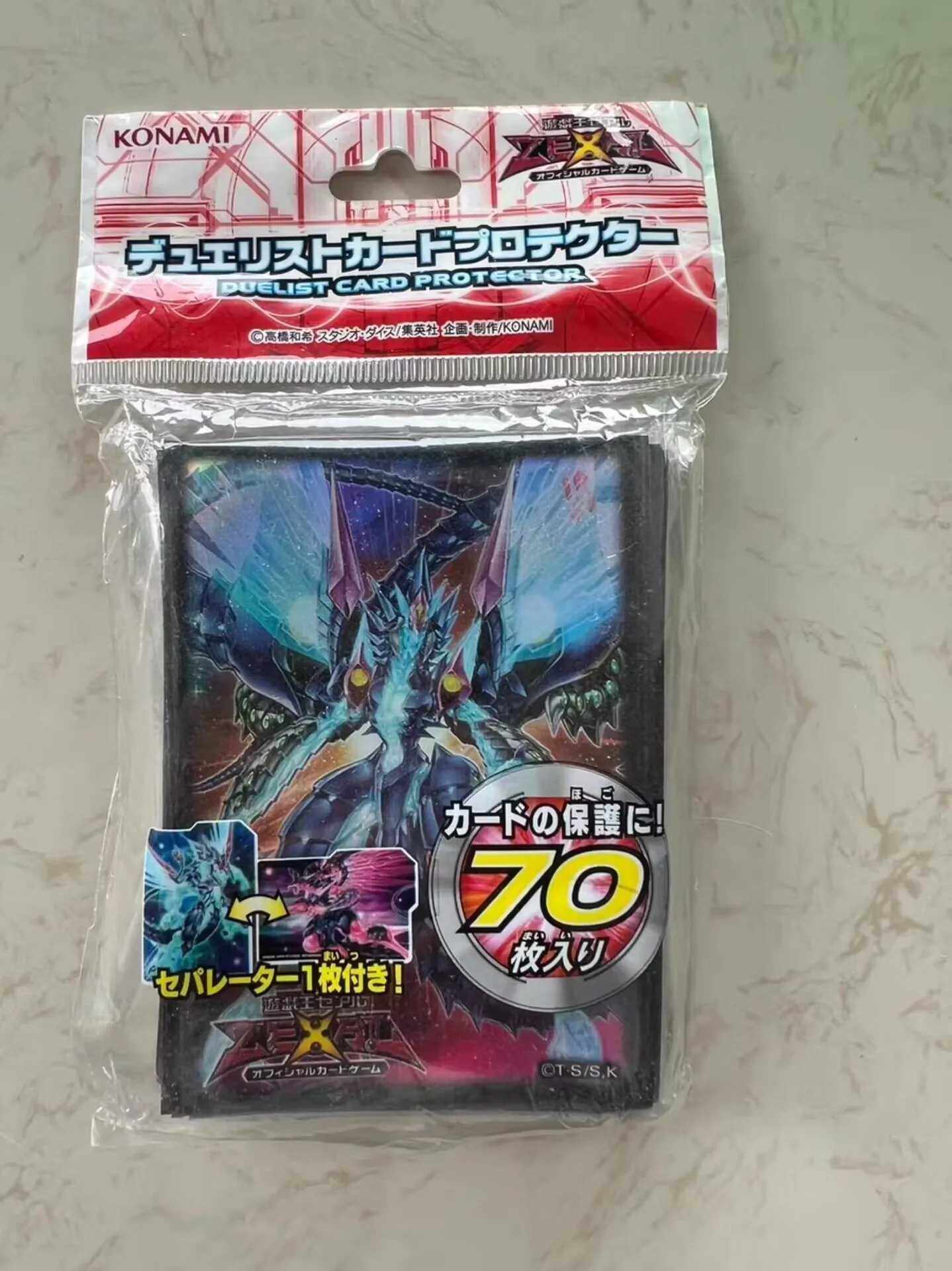 

70Pcs Yugioh KONAMI Duel Monsters Number 62: Galaxy-Eyes Prime Photon Dragon Offficial Collection Sealed Card Protectors Sleeve