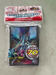 70Pcs Yugioh KONAMI Duel Monsters Number 62: Galaxy-Eyes Prime Photon Dragon Offficial Collection Sealed Card Protectors Sleeve