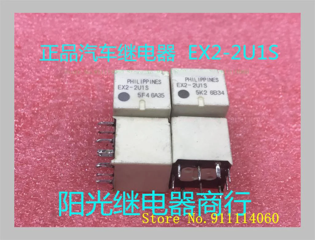 EX2-2U1S 10 Integra…