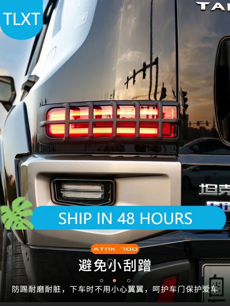 TLXT For Tank 700 Tail Light Cover Frame Rear Lamp Protection Shell Interior Accessories Custom Fit Waterproof