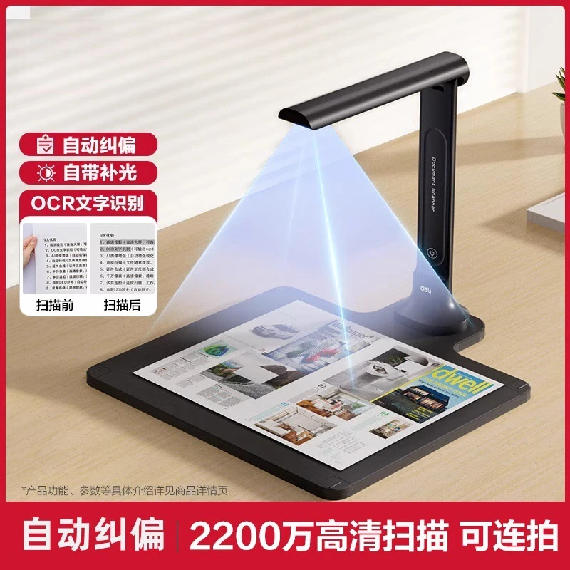 GK222 new high definition projection scanner 18 million pixel professional office A3/A4 continuous scanning tool