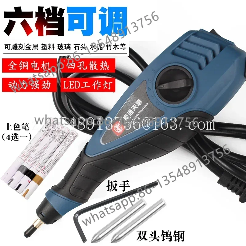 Electric engraving pen Small mark Handheld engraving pen Factory direct sales
