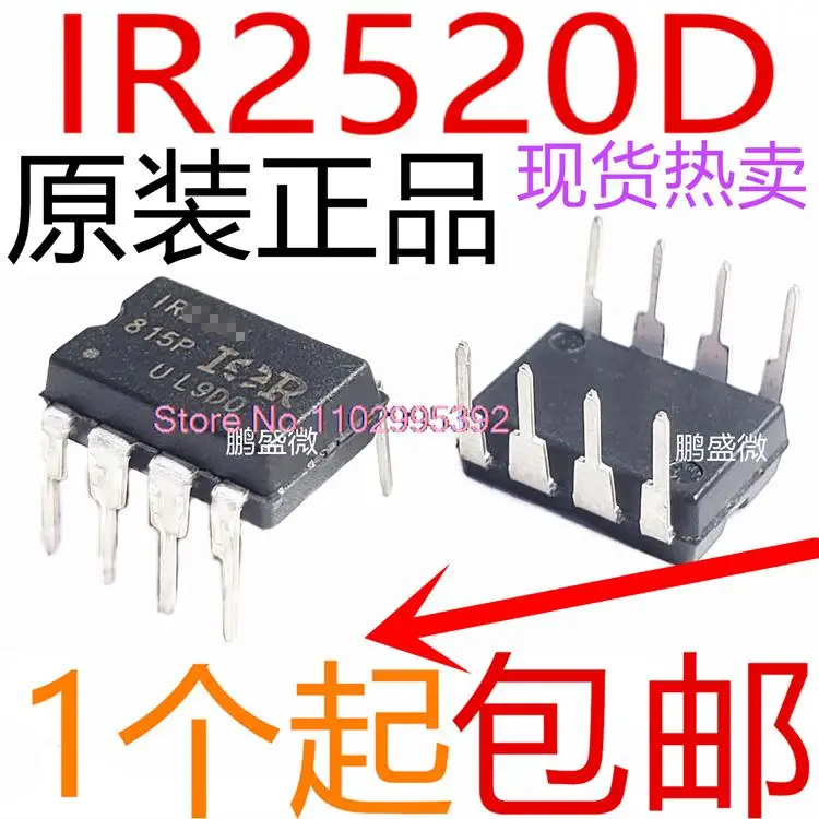 5PCS/LOT  2520D IR2520DPBF  DIP-8 IC Original, in stock. Power IC