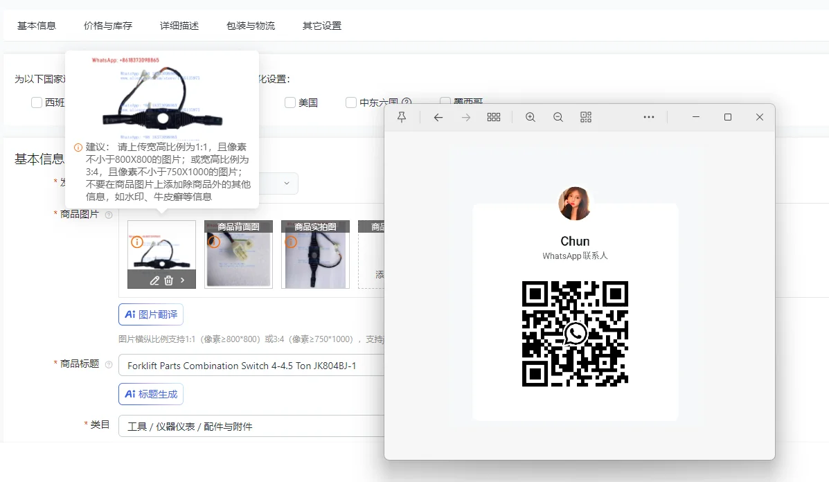 

Комбинированный переключатель деталей вилочного погрузчика 4–4,5 тонны JK804BJ-1