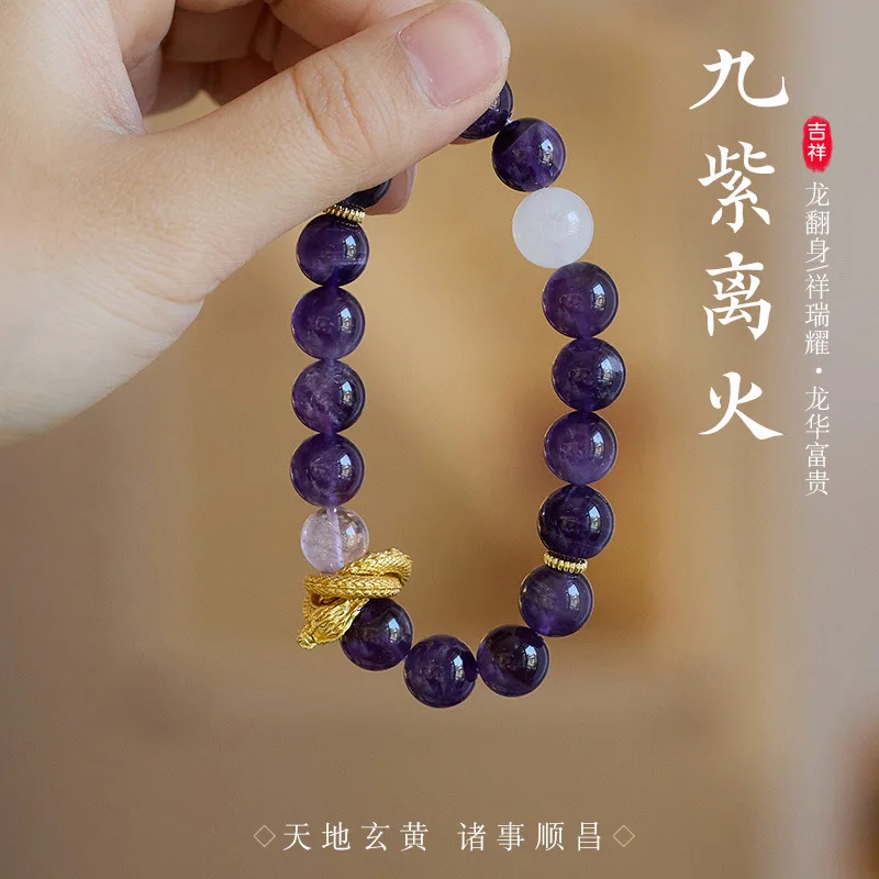 2026 Nine Purple Fire Amethyst Jade Beaded Bracelet for Women Elegant Buddha Beads Bracelet Gifts
