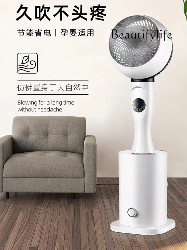 Electric Fan Household Small Refrigeration Air Circulator Bedroom Floor Spray Vertical Air Conditioner Fan