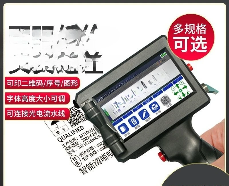 Date batch number carton plastic box automatic date coding machine