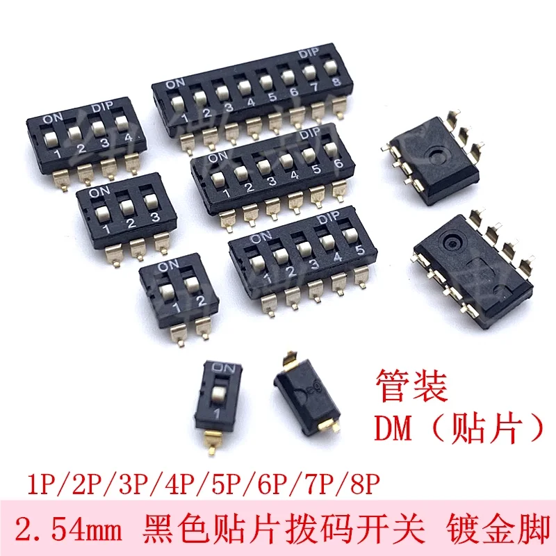5PCS Slide Type Switch Module 1P 2 3 4 5 6 7 8 10PIN 2.54mm Position Way DIP/SMD Pitch Toggle Switch Black/Red Nap Switch Dial