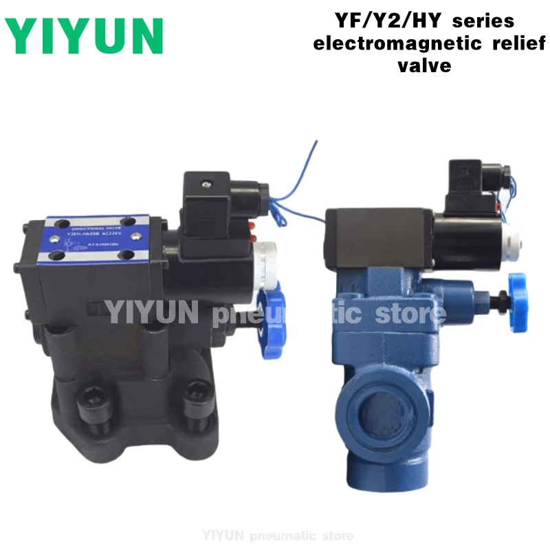 Y2DH,Y2DI2,Y2BH,Y2BI2,Y2EH,Y2EI2,Y2,HY-H10B,H20B,H32B YIYUN pneumatic electromagnetic relief valve Y2 HY series